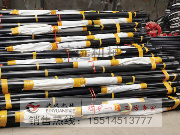 1611912846912738.jpg 封孔設(shè)備4.jpg